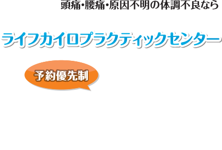 ご相談・お問い合わせはお気軽に